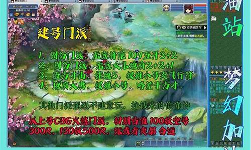 梦幻西游2(梦幻西游2互通版安卓版)