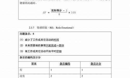 新开一秒sf(新开一秒的传奇手游) (3)