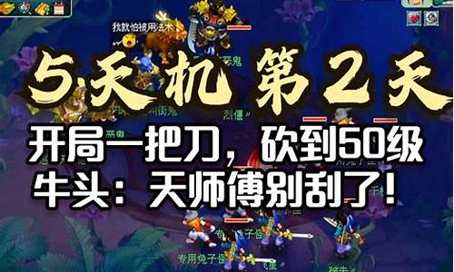 今日新开梦幻西游发布网：梦幻西游师傅(梦